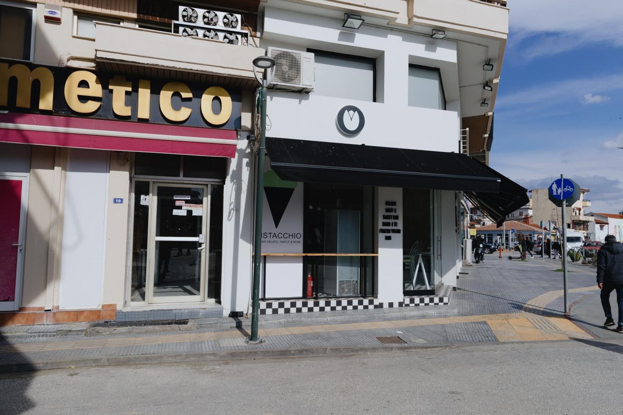 Cozy Studio In The Heart Of City Komotini Exterior photo